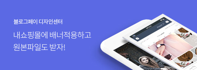 디자인센터