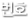 번호